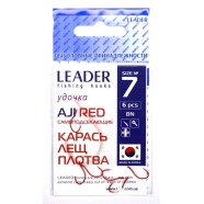 Гачки для риби, №7, Leader Aji, 7шт/уп, колір Red